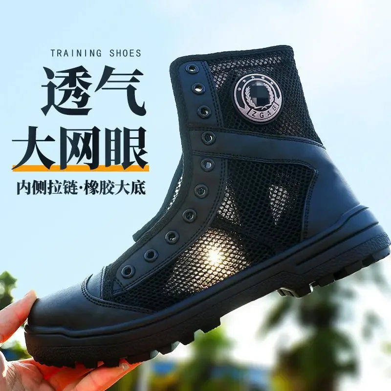 Guipure Lace Panel - Sepatu Bot Latihan Musim Panas Berbahan