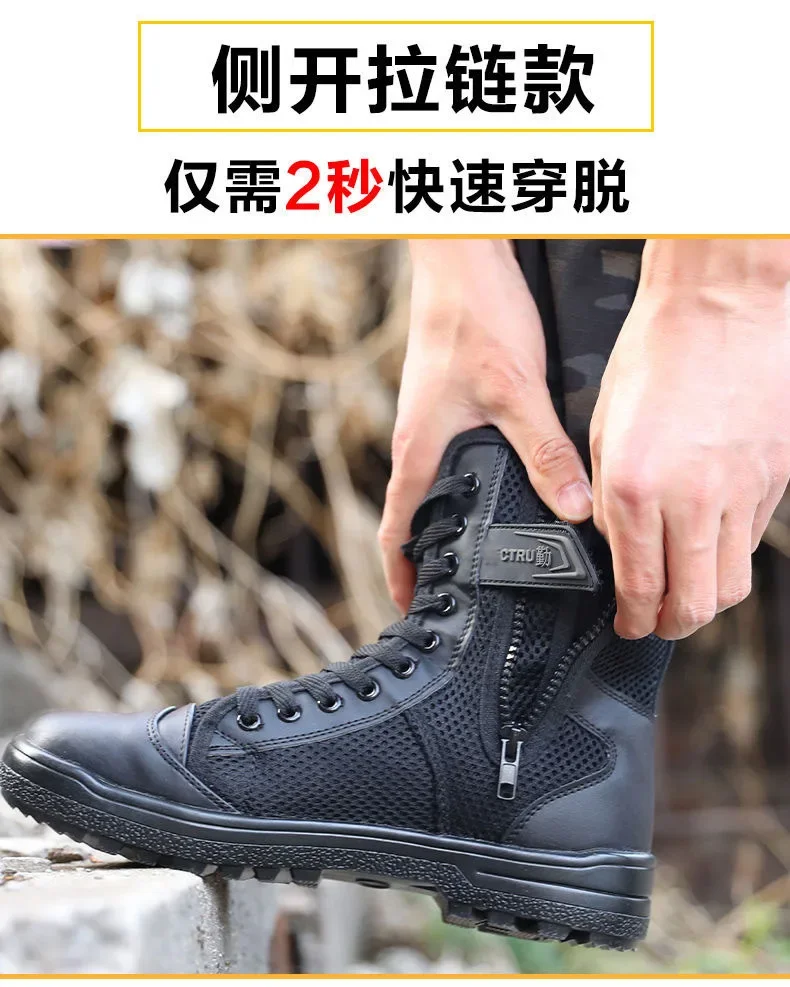 Sepatu Bot Latihan Musim Panas - Guipure Lace Panel ulasan dan harga